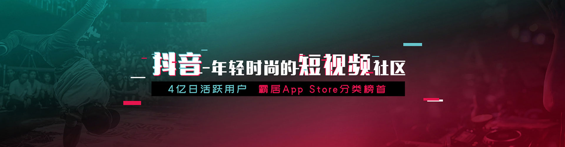 东山百度竞价广告