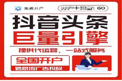 热门信息流广告推广案例盘点