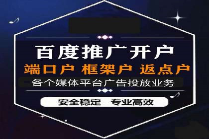 SEM广告投放的五大关键点及经典案例分析