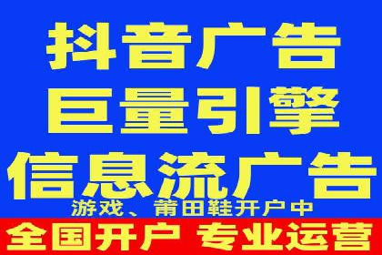 成功SEM投放案例分享