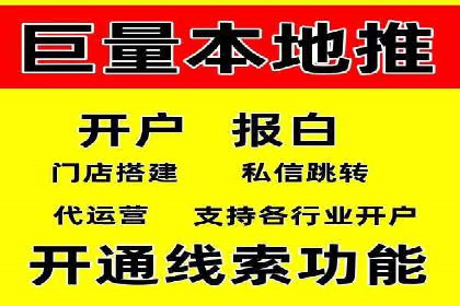 实战经验分享：SEM网络推广让企业业绩飙升